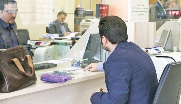 بانک