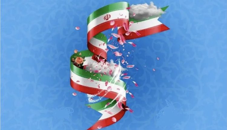 ایران