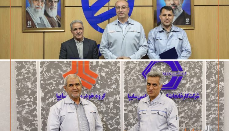 نشست سایپا