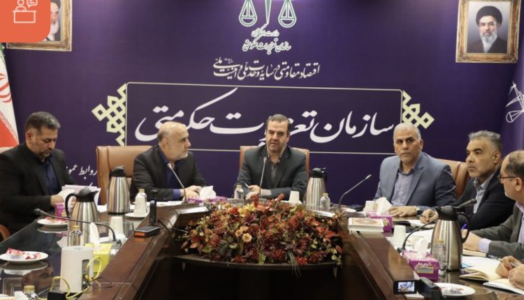 نشست پلیس امنیت اقتصادی و تعزیرات حکومتی