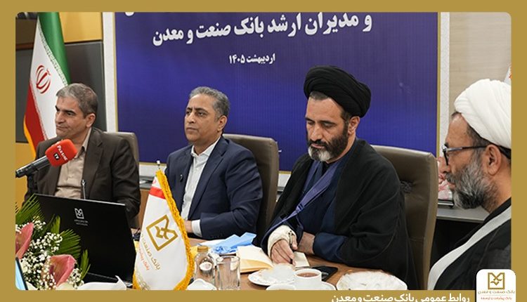 شایان
