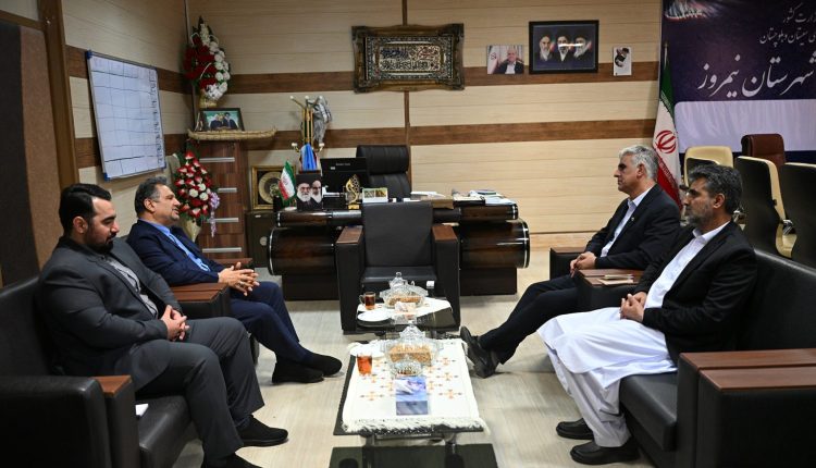 نشست مدیرعامل منطقه آزاد سیستان