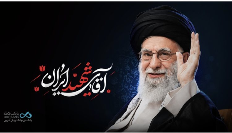 رهبری