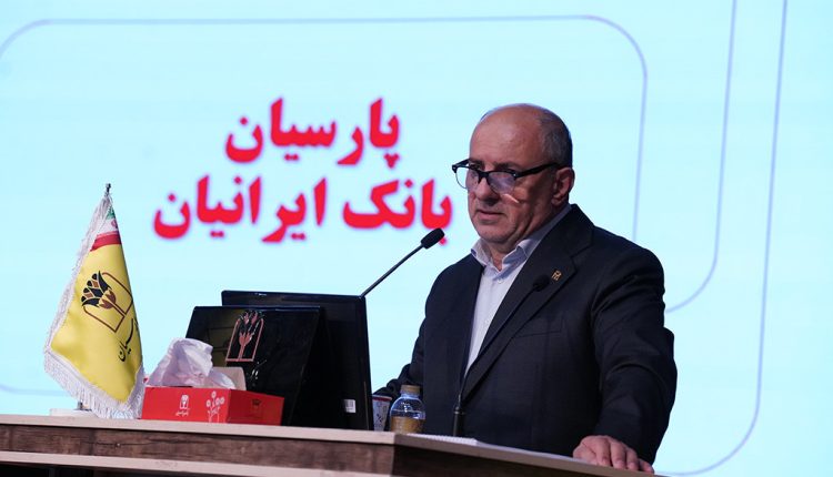 باجلان
