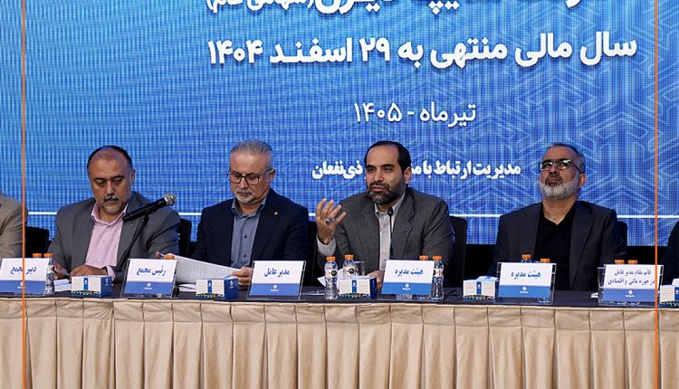 مجمع عمومی سالیانه شرکت سایپادیزل