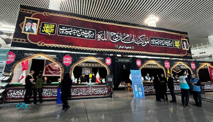 موکب بانک دی در ترمینال سلام