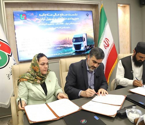 نشست سه‌جانبه جمهوری اسلامی ایران، افغانستان و جمهوری تاجیکستان به