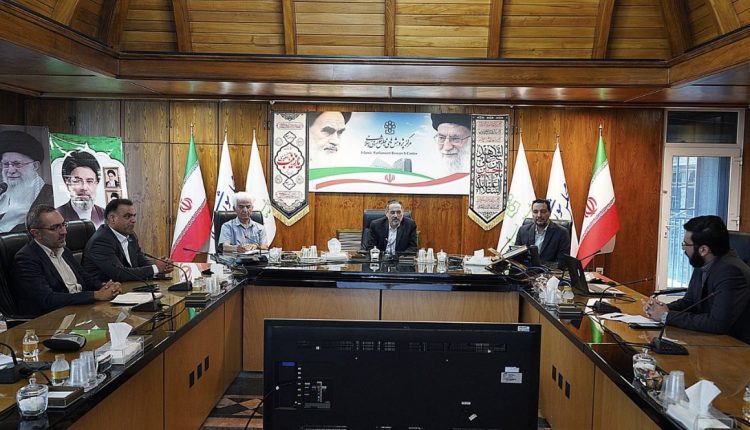 نگاهداری