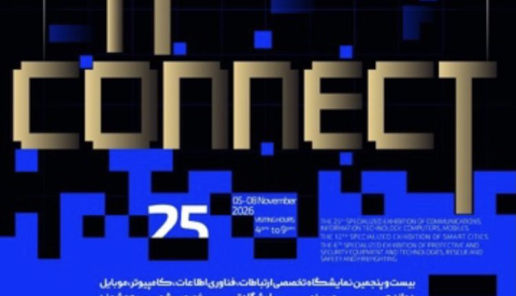 نمایشگاه IT Connect