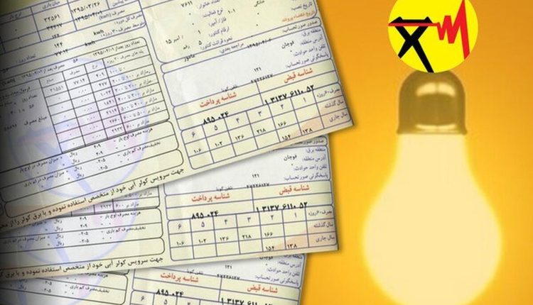 قبض برق