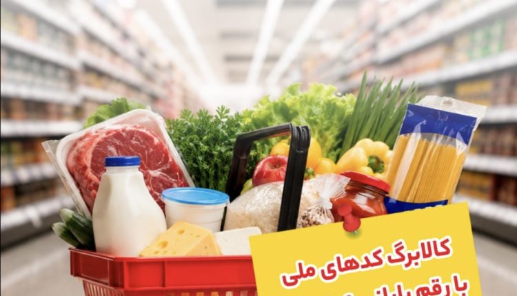 شهروند