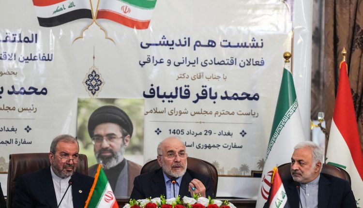قالیباف
