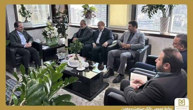 بانک صنعت و معدن