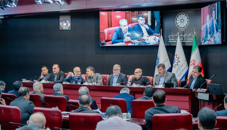 نشست شورای گفت‌وگوی دولت و بخش‌خصوصی استان تهران