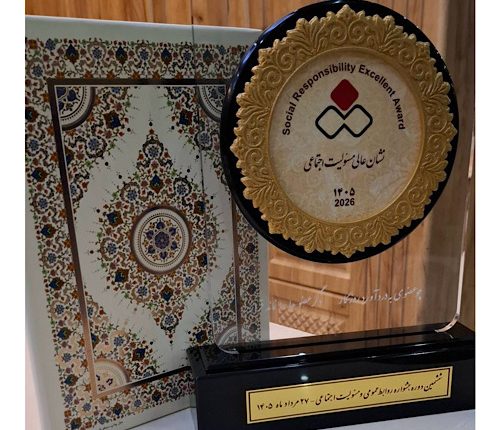 نشان عالی مسئولیت اجتماعی
