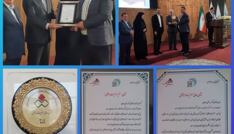 شرکت فرودگاه‌ها