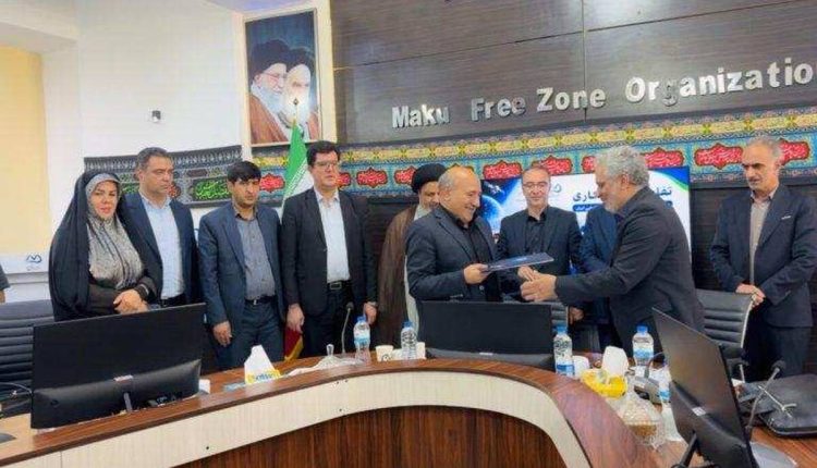 تفاهم‌نامه همکاری سازمان منطقه آزاد ماکو و پژوهشگاه فضایی ایران