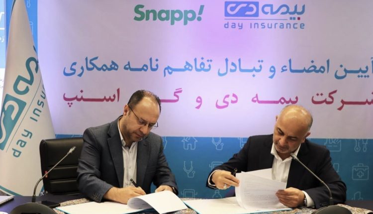 تفاهم‌نامه همکاری بیمه دی و گروه اسنپ