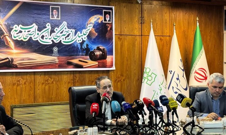 نگاهداری