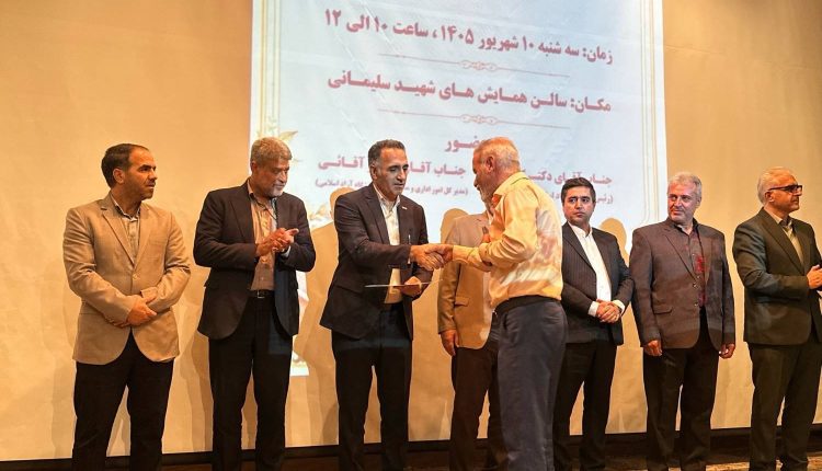 تقدیر از کارکنان دانشگاه آزاد کرج با همکاری بیمه دی