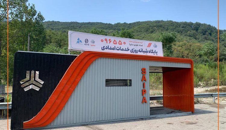 استقرار کانکس امدادی سایپا در فاز ۴ آزادراه تهران-شمال