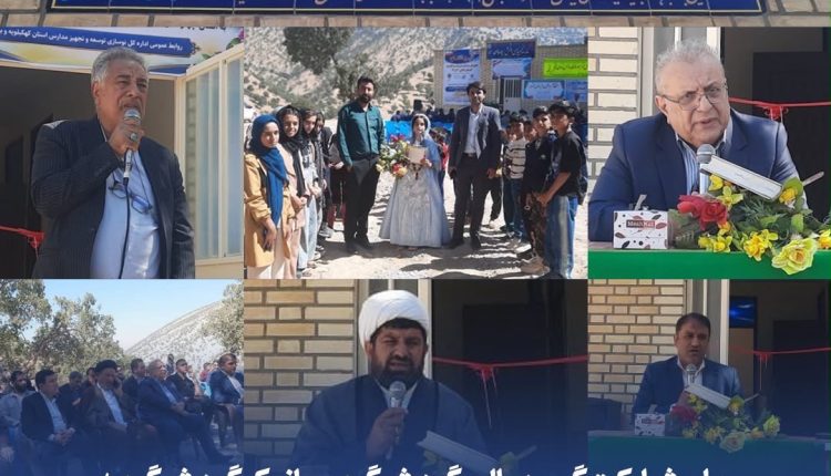 افتتاح دو‌ مدرسه با مشارکت گروه مالی گردشگری و بانک گردشگری
