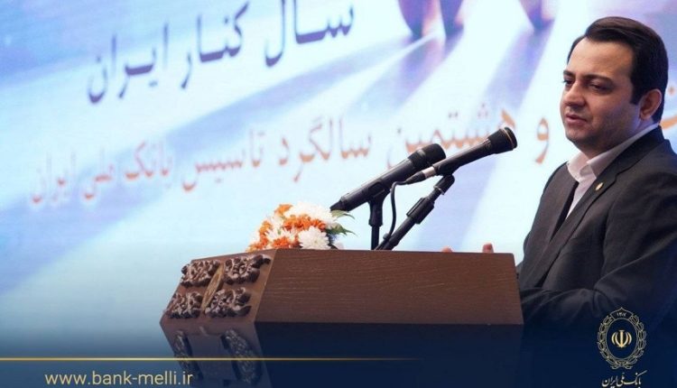 سیفی