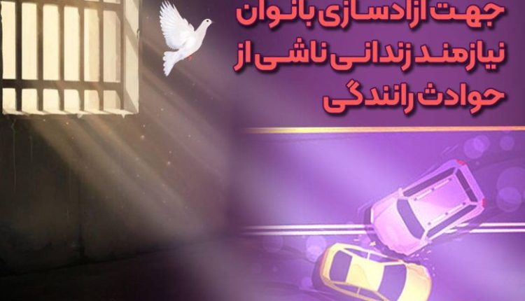 بانک سپه