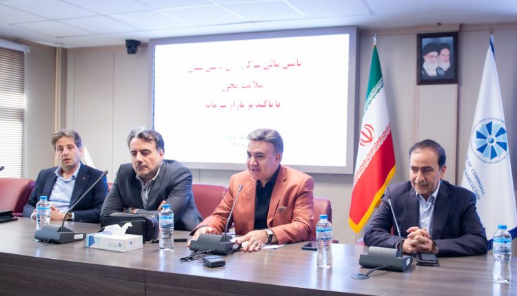 رویداد تخصصی معرفی روش‌ها و ابزارهای نوین تامین مالی در صنعت سلامت