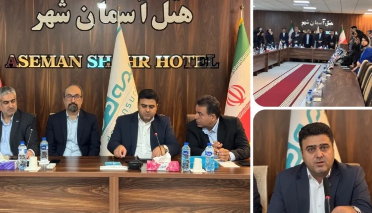 نشست بیمه دی مازندران