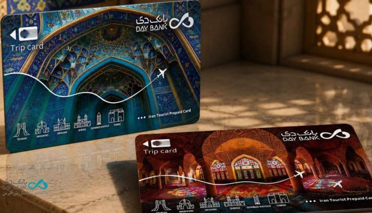 سفر کارت دی