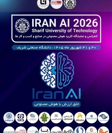 نمایشگاه IRAN AI 2026