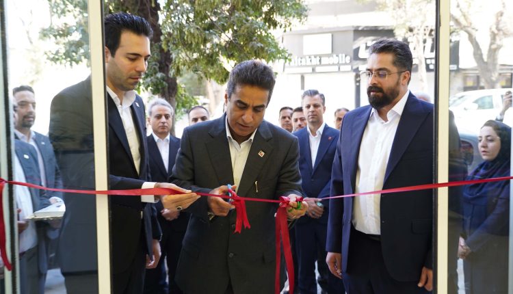 افتتاح شعبه نازی‌آباد بانک شهر