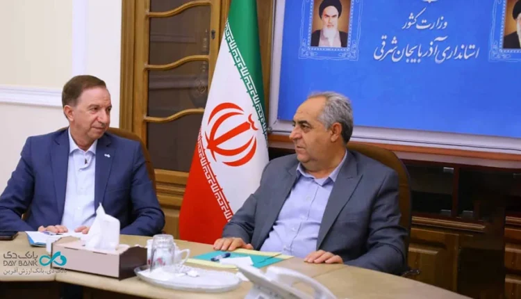 دیدار مدیرعامل و اعضای هیأت‌مدیره بانک دی با استاندار آذربایجان شرقی