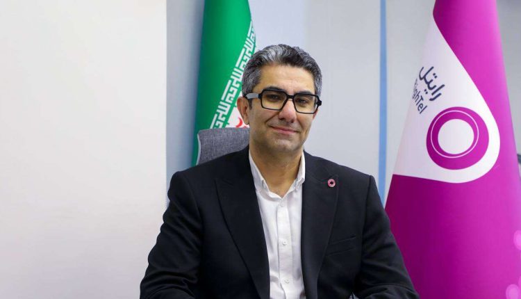 فقیهی