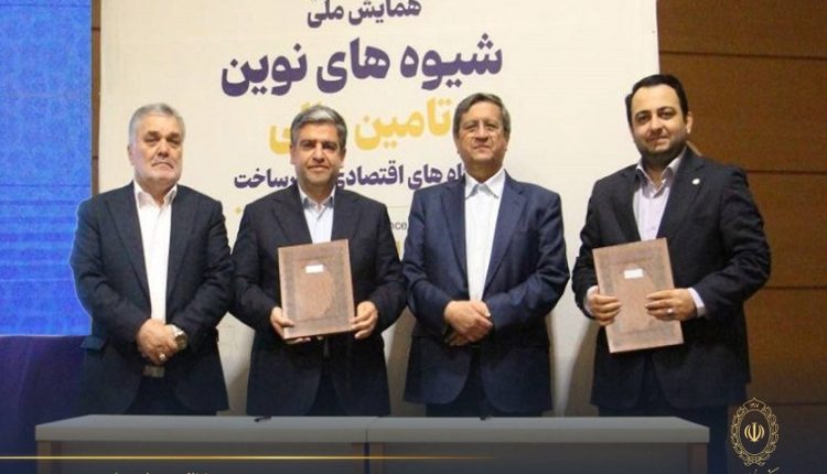 تفاهم نامه همکاری بانک ملی